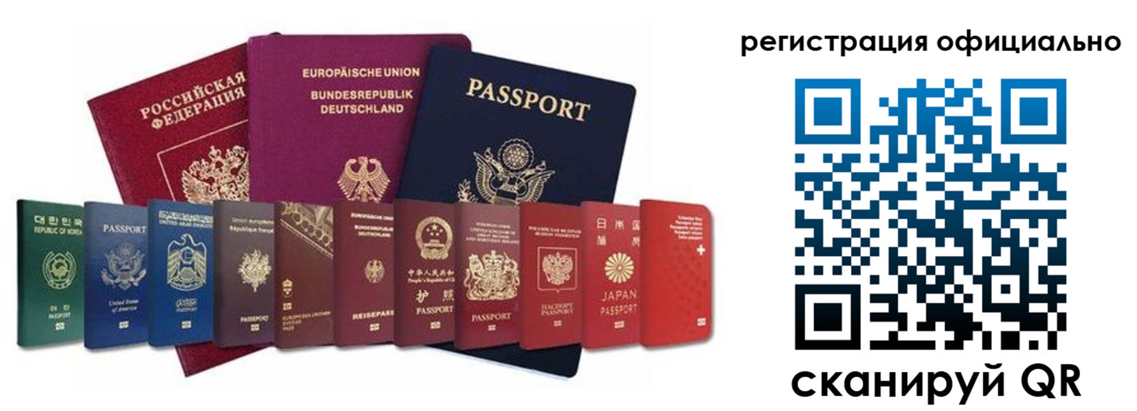 купить прописку в Белореченске