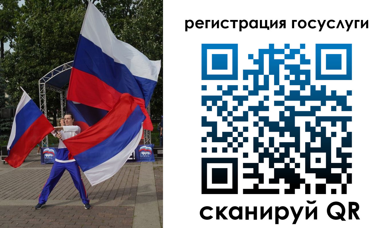 прописка ребенка в Белореченске